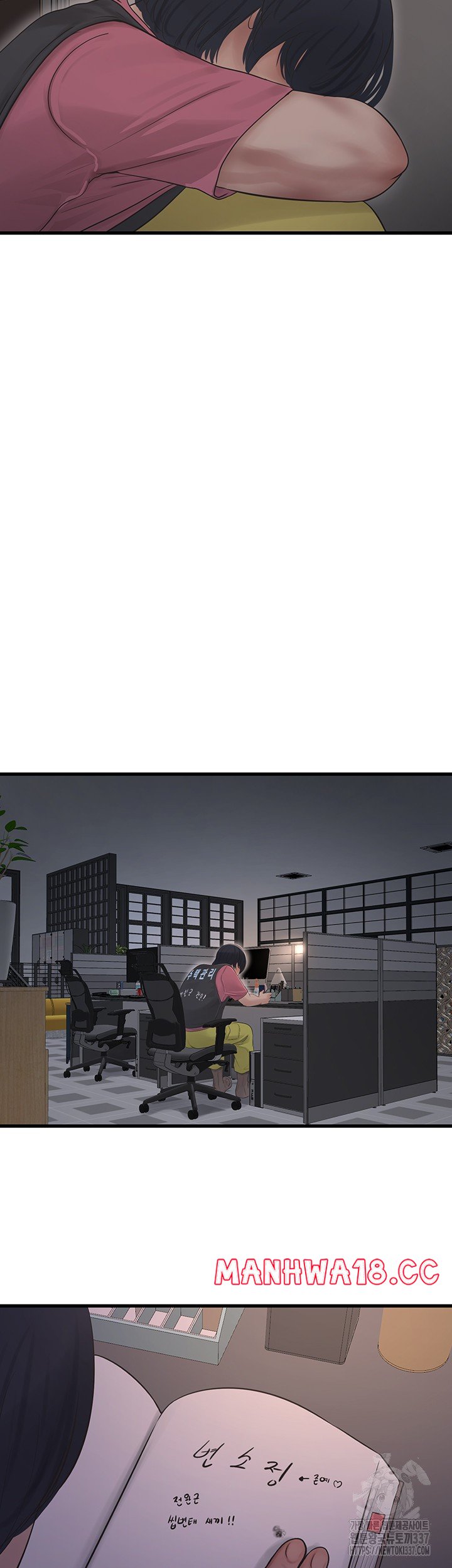 Ajummas Inspection Diary Raw Chapter 40 Page 28