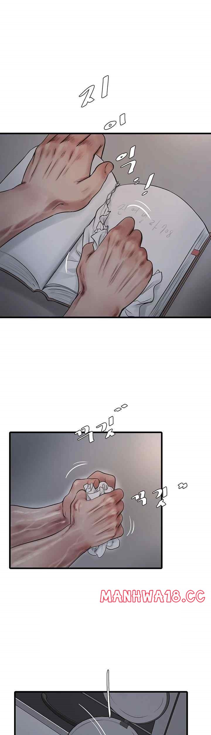 Ajummas Inspection Diary Raw Chapter 41 Page 1