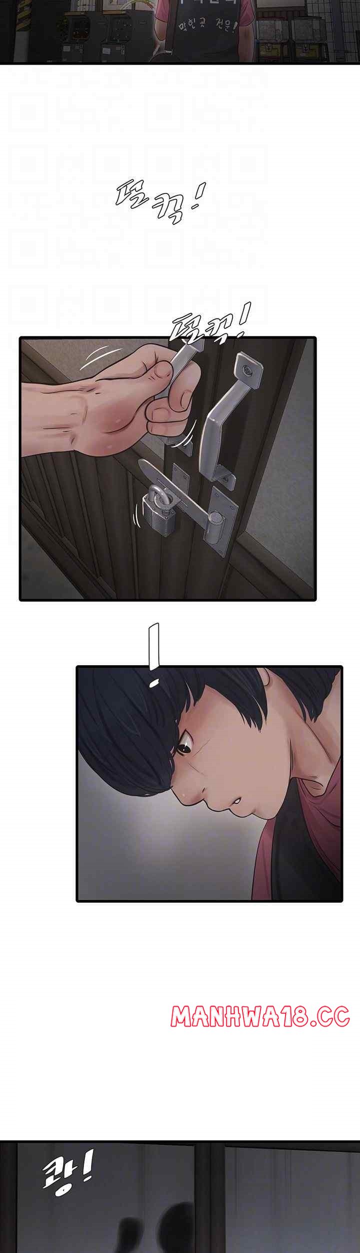 Ajummas Inspection Diary Raw Chapter 41 Page 4