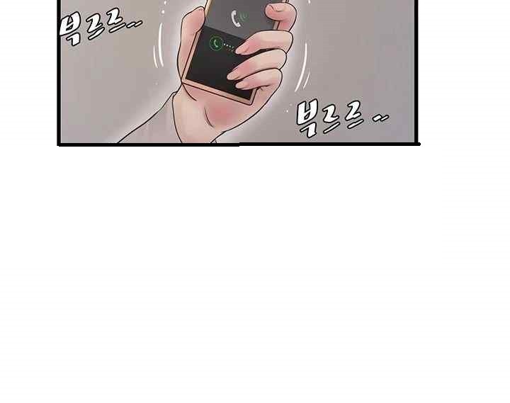 Ajummas Inspection Diary Raw Chapter 42 Page 19
