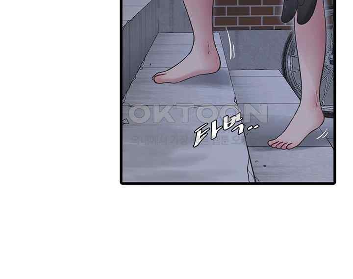 Ajummas Inspection Diary Raw Chapter 43 Page 13