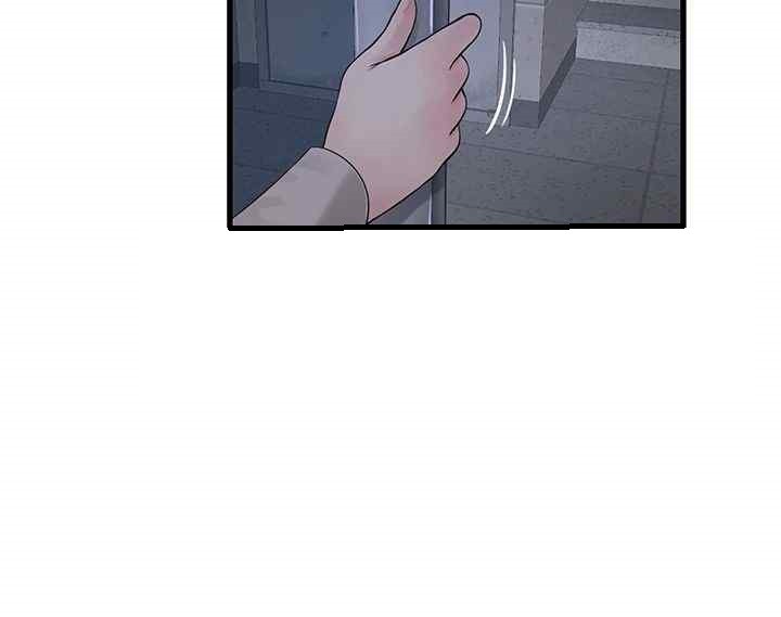 Ajummas Inspection Diary Raw Chapter 43 Page 18