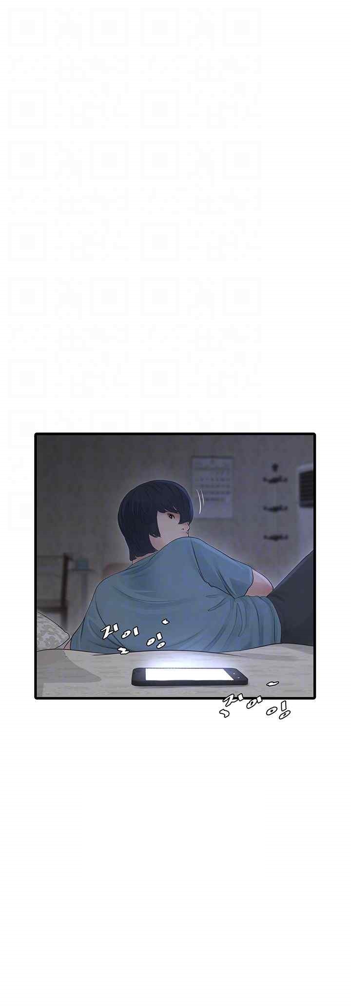 Ajummas Inspection Diary Raw Chapter 43 Page 8