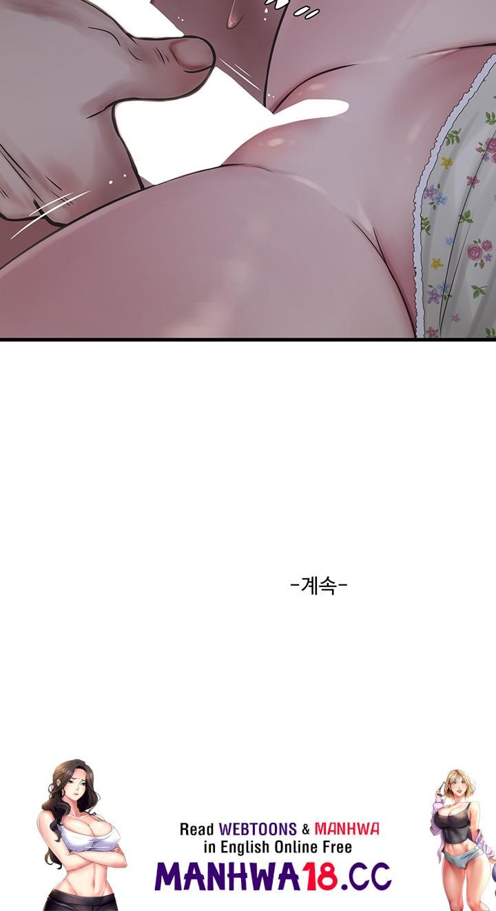 Ajummas Inspection Diary Raw Chapter 44 Page 36