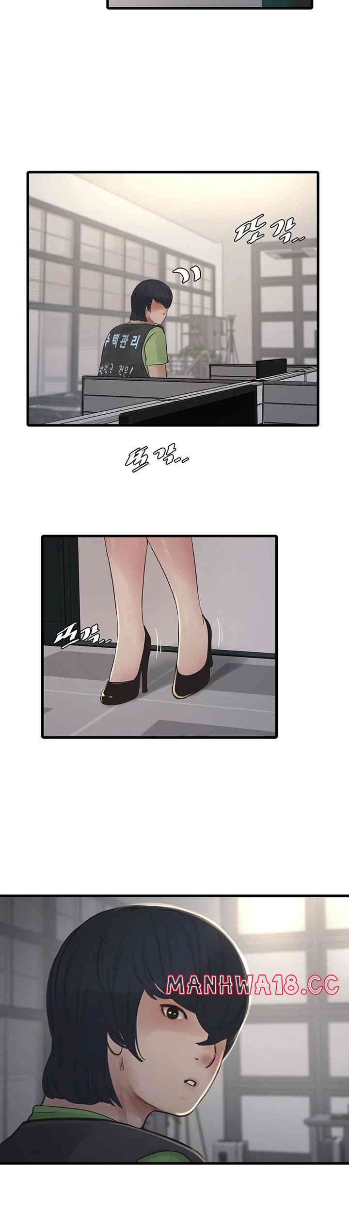 Ajummas Inspection Diary Raw Chapter 48 Page 34