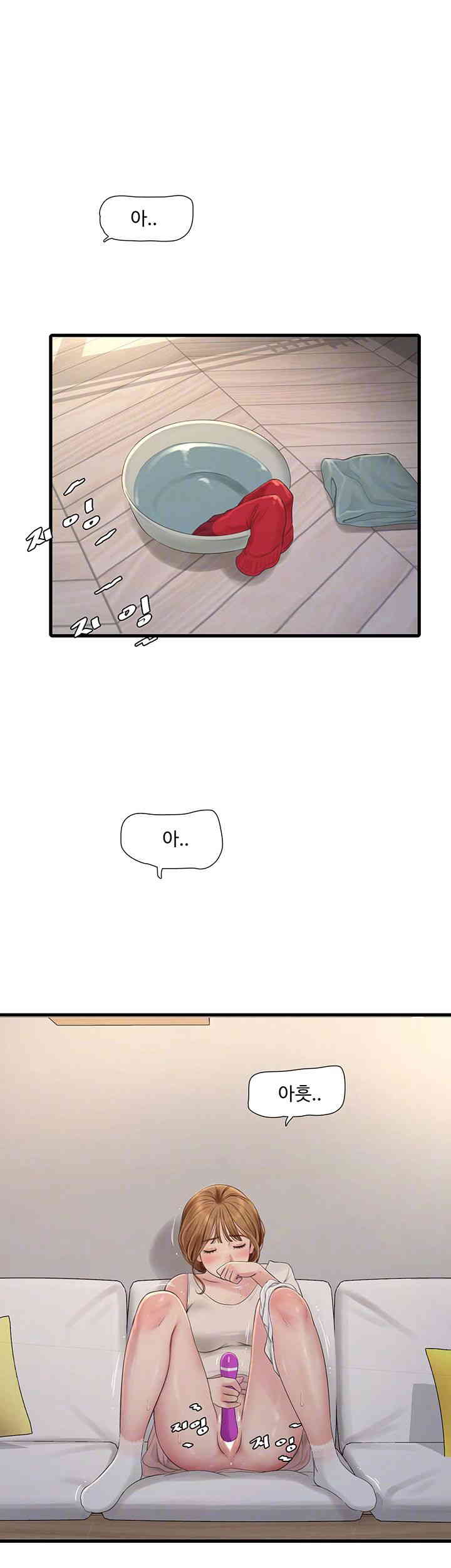 Ajummas Inspection Diary Raw Chapter 48 Page 8