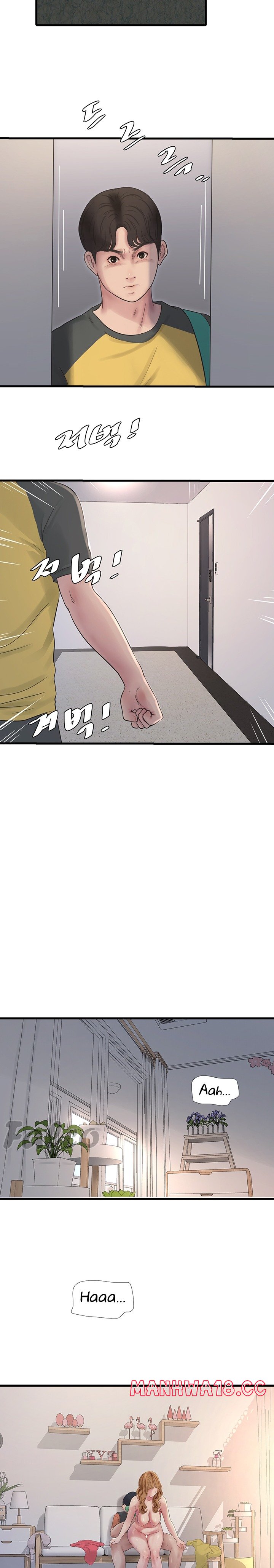 Ajummas Inspection Diary Raw Chapter 5 Page 15