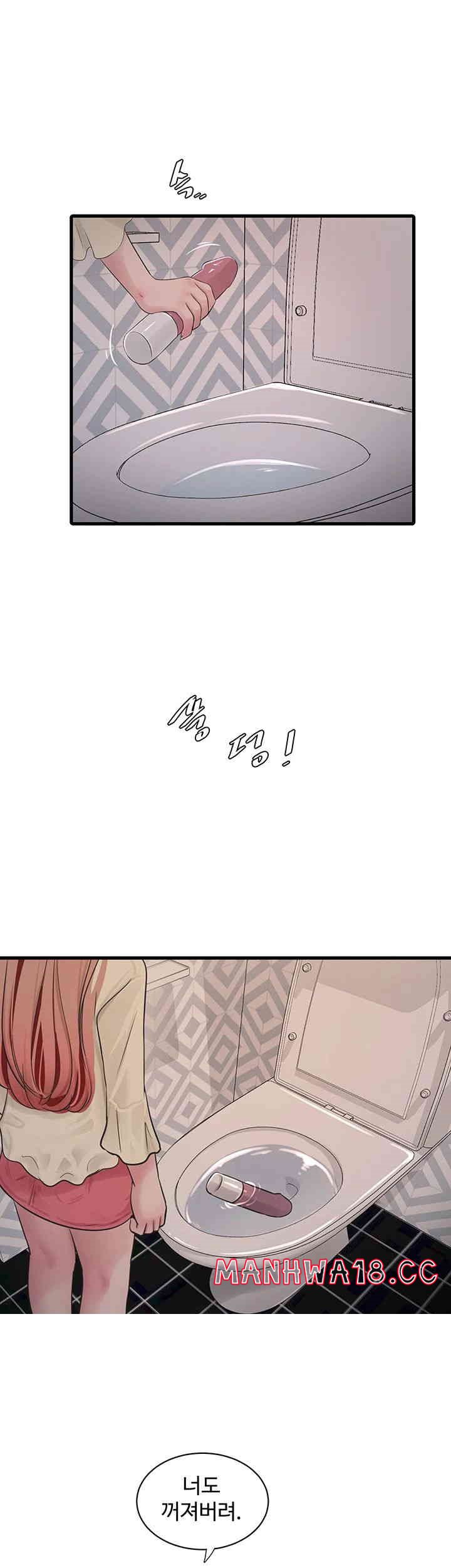Ajummas Inspection Diary Raw Chapter 50 Page 28