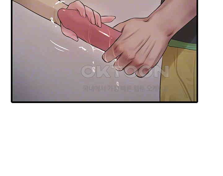 Ajummas Inspection Diary Raw Chapter 51 Page 8