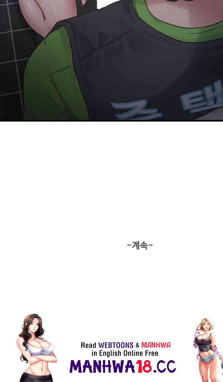 Ajummas Inspection Diary Raw Chapter 52 Page 30