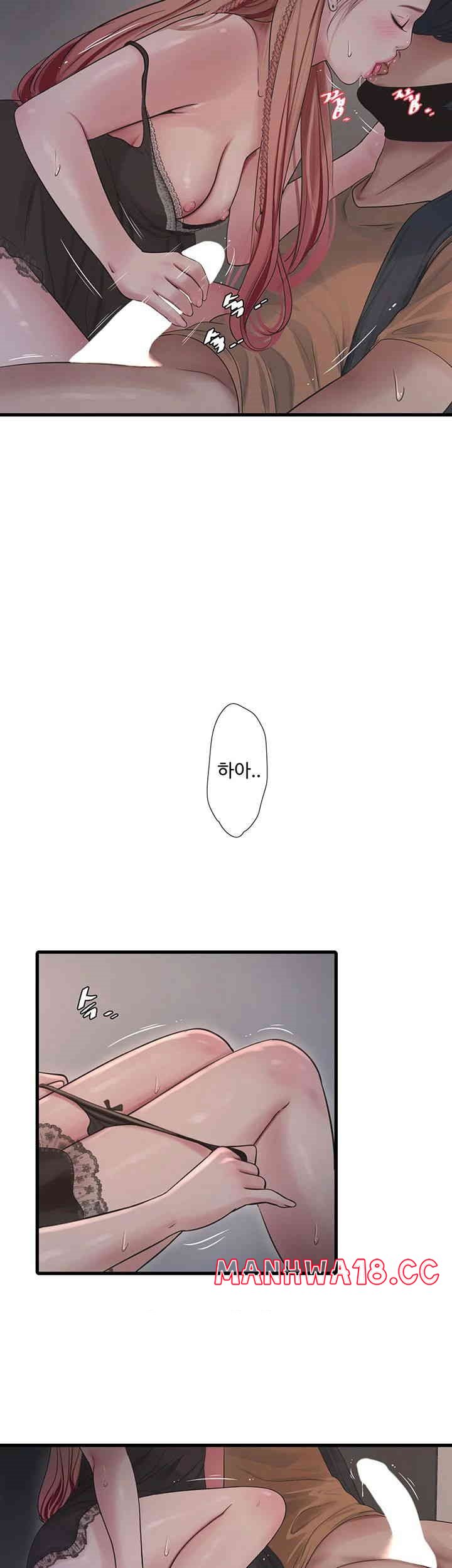 Ajummas Inspection Diary Raw Chapter 53 Page 27