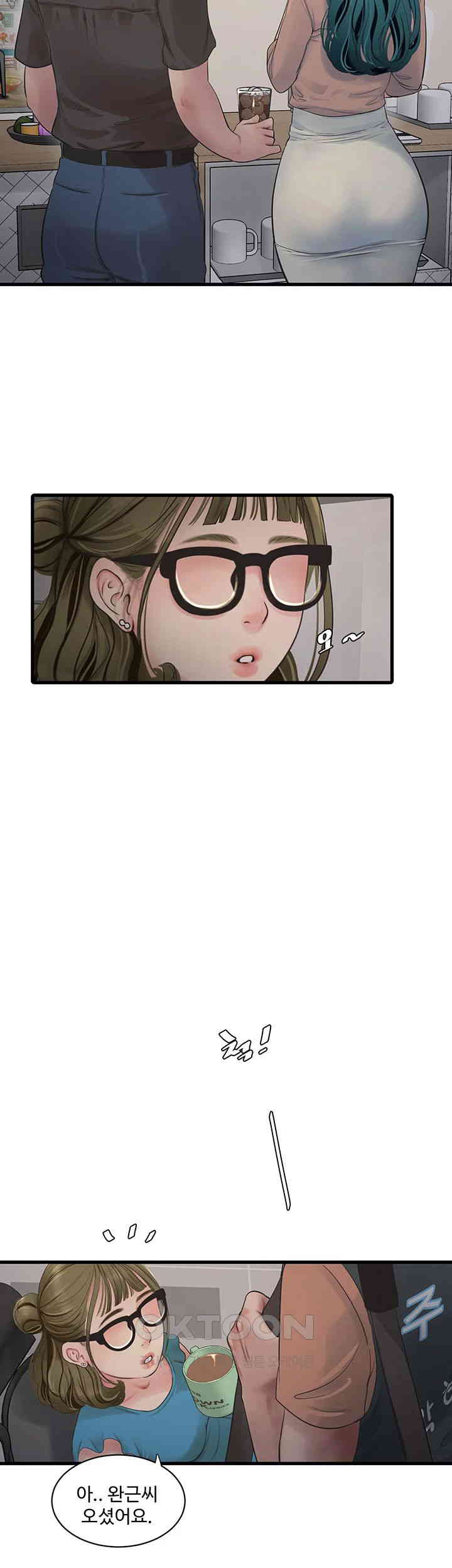 Ajummas Inspection Diary Raw Chapter 53 Page 3