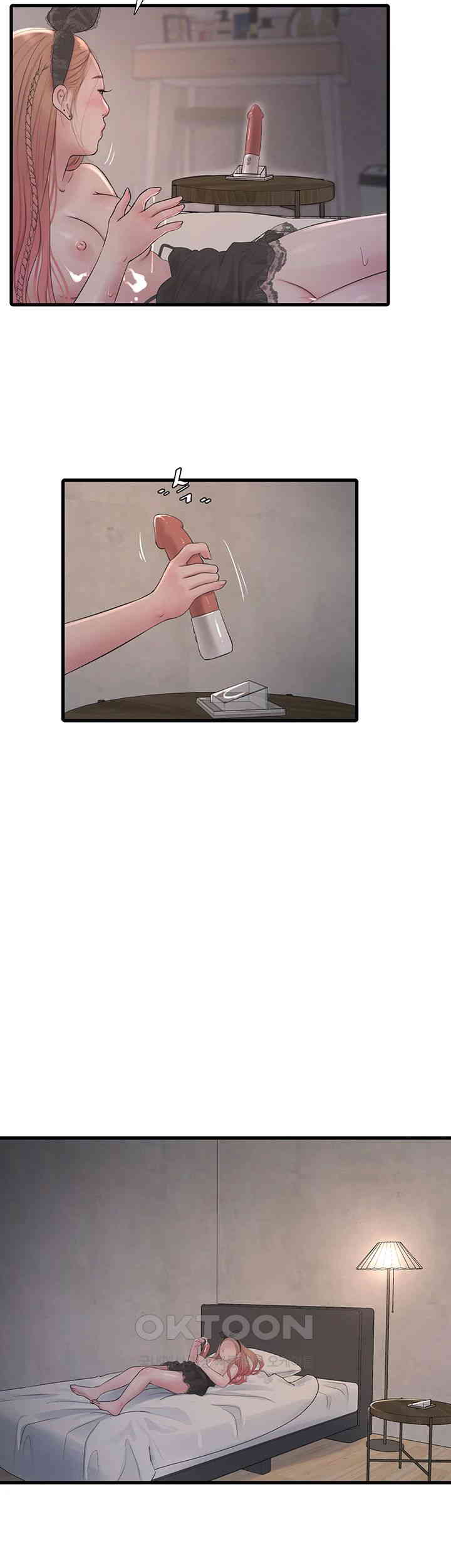 Ajummas Inspection Diary Raw Chapter 55 Page 27