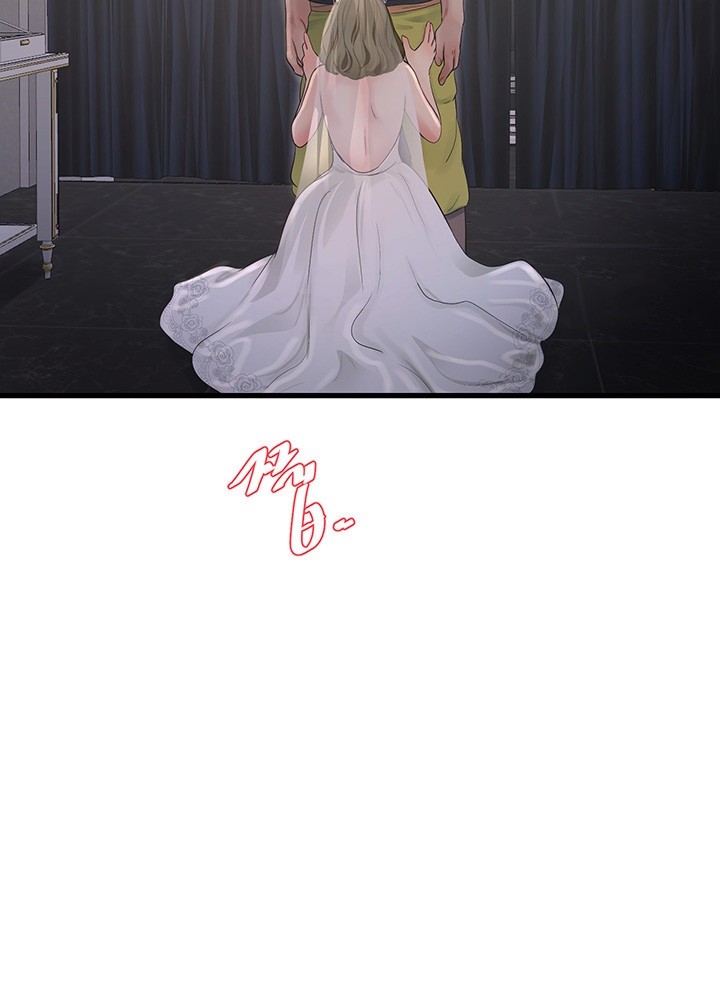 Ajummas Inspection Diary Raw Chapter 57 Page 13
