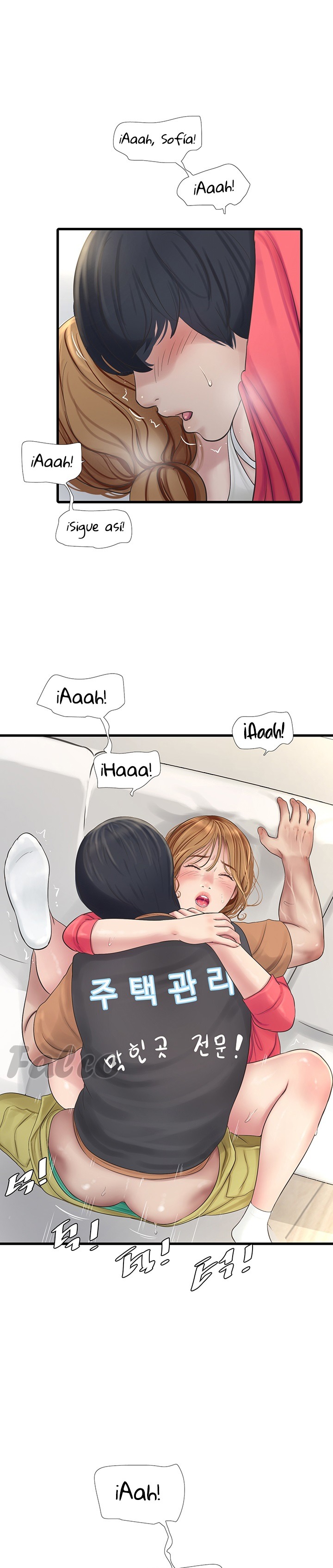 Ajummas Inspection Diary Raw Chapter 6 Page 20