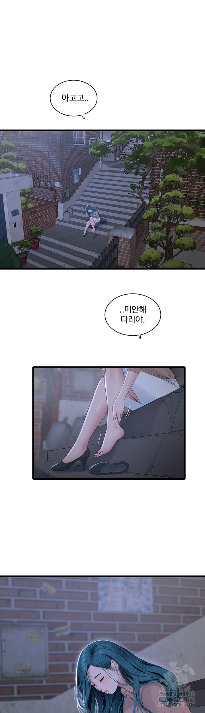 Ajummas Inspection Diary Raw Chapter 59 Page 19