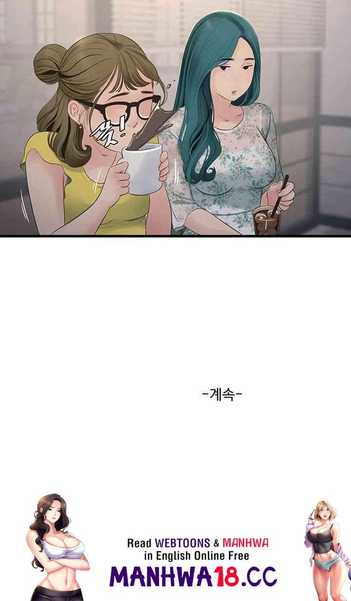 Ajummas Inspection Diary Raw Chapter 60 Page 30