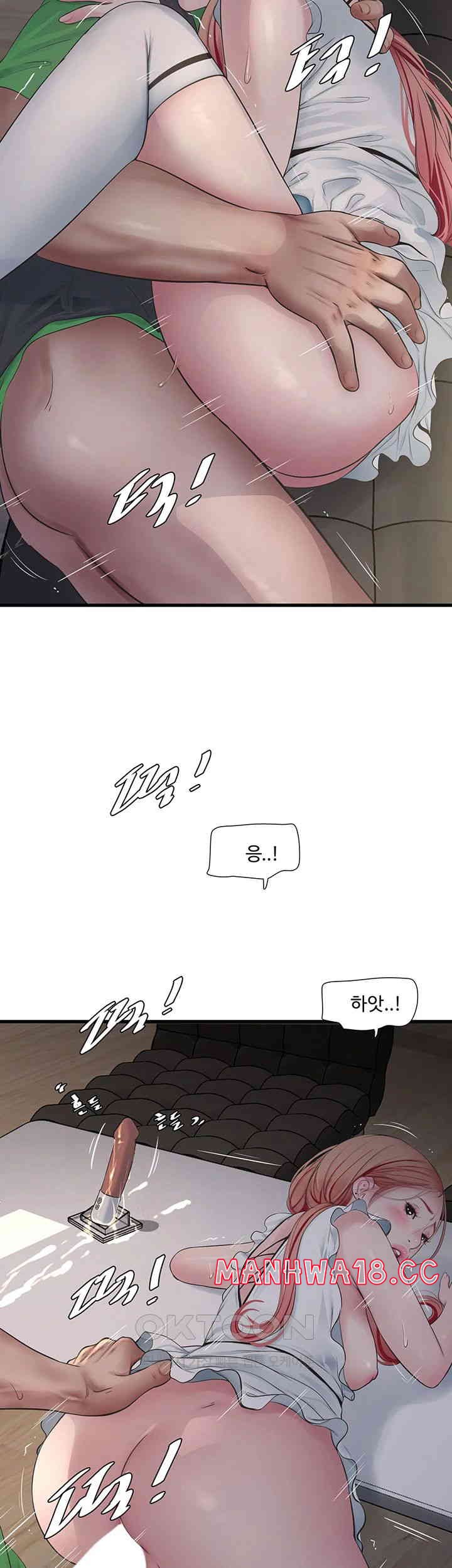 Ajummas Inspection Diary Raw Chapter 62 Page 18