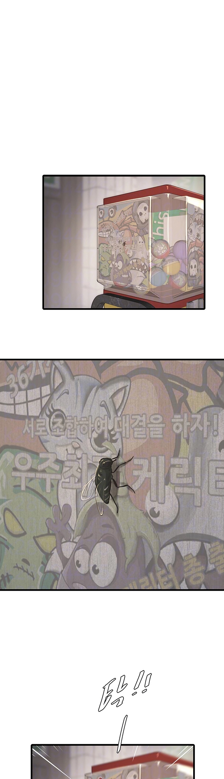 Ajummas Inspection Diary Raw Chapter 63 Page 14