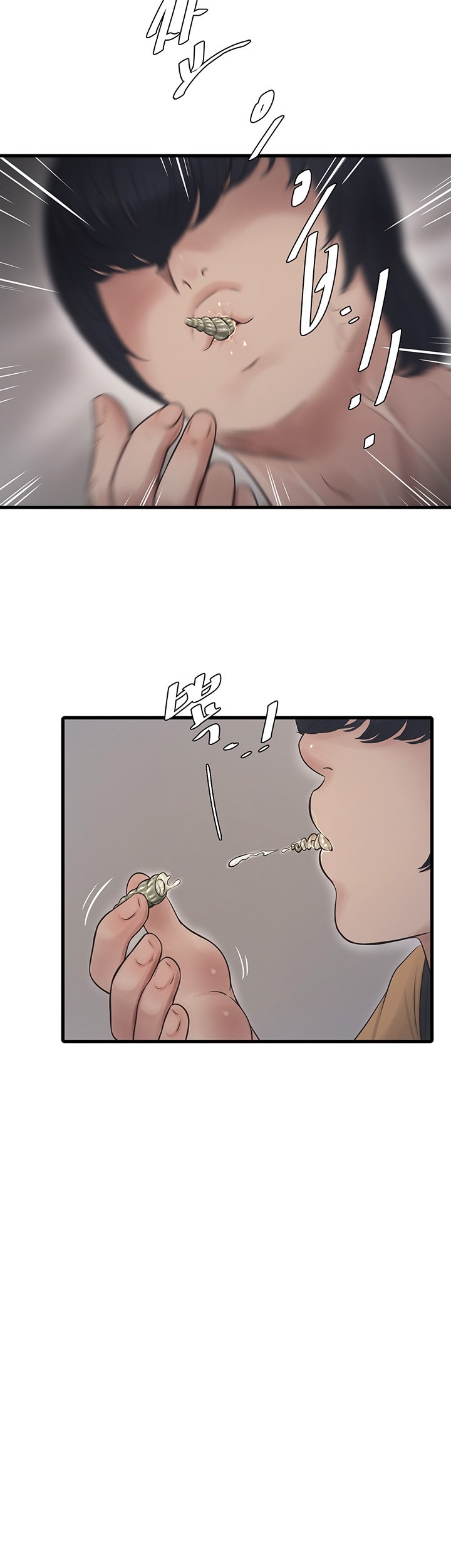 Ajummas Inspection Diary Raw Chapter 63 Page 27