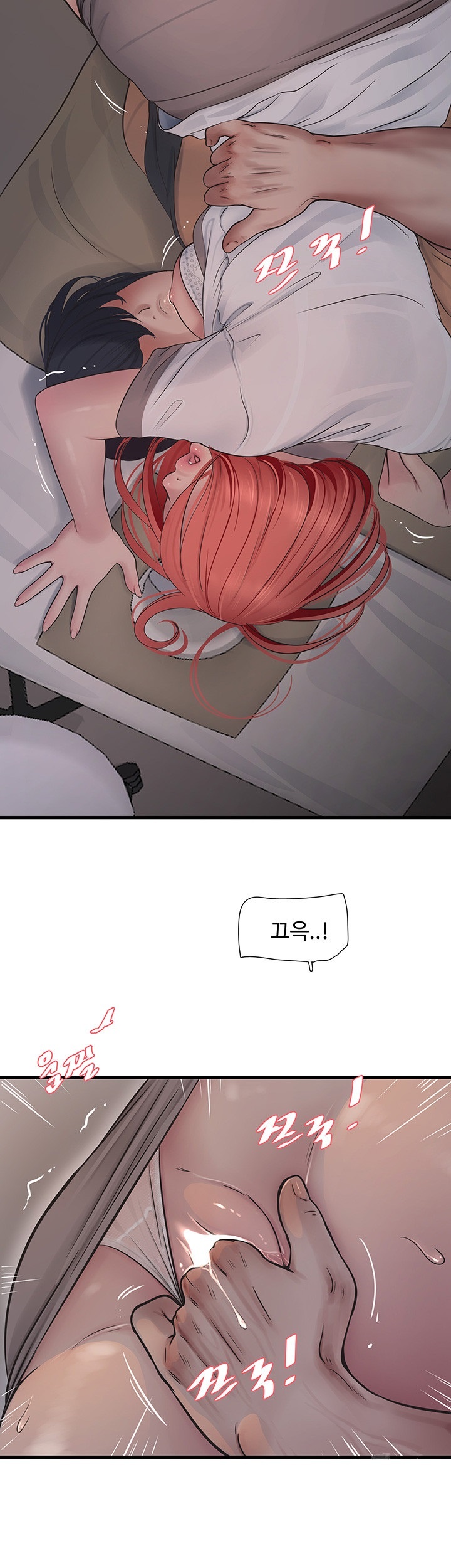 Ajummas Inspection Diary Raw Chapter 64 Page 24