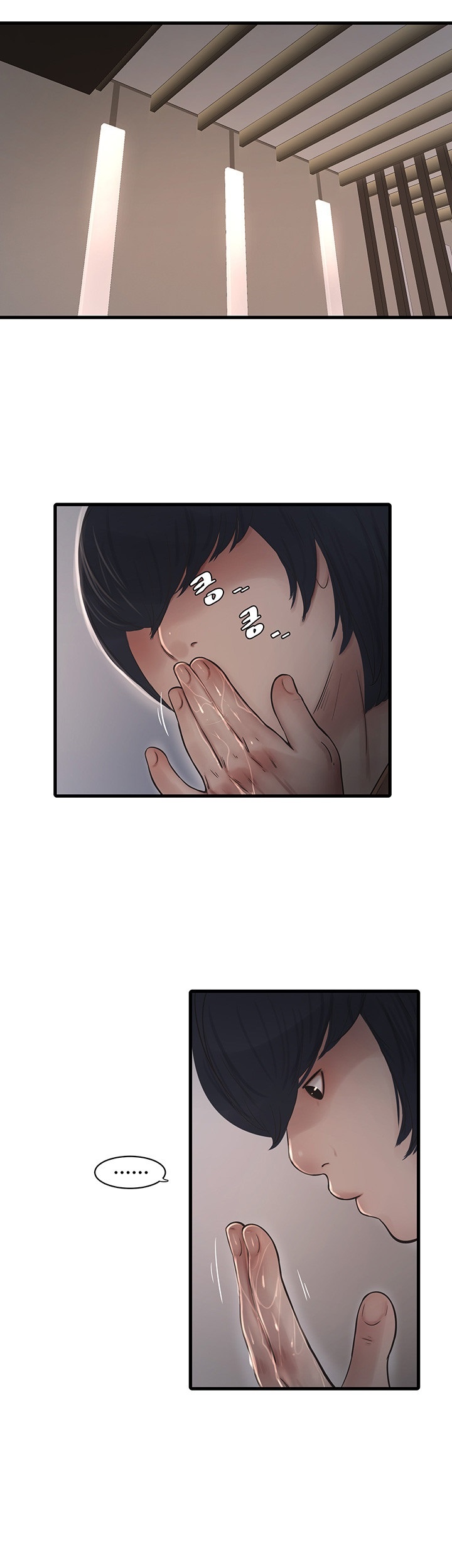 Ajummas Inspection Diary Raw Chapter 64 Page 28