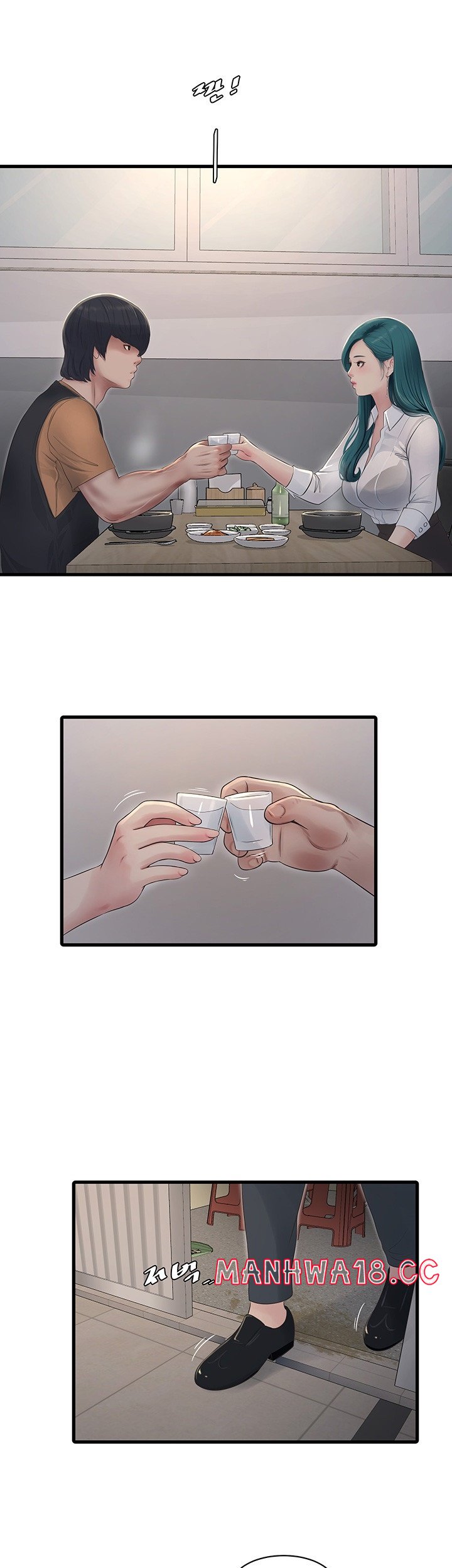 Ajummas Inspection Diary Raw Chapter 65 Page 23