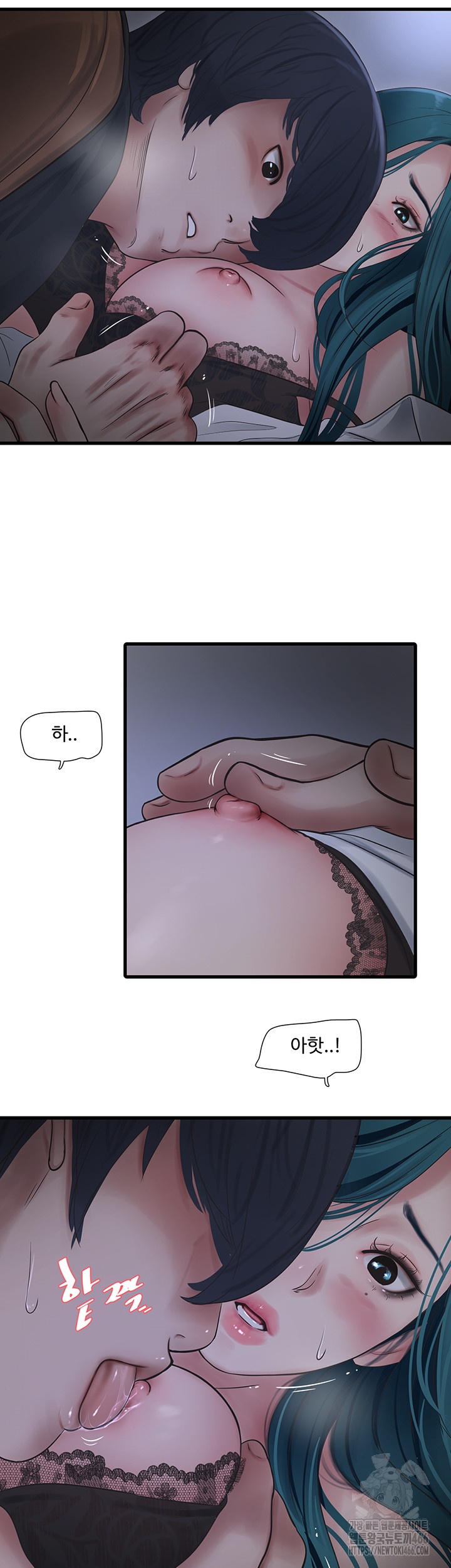 Ajummas Inspection Diary Raw Chapter 66 Page 16