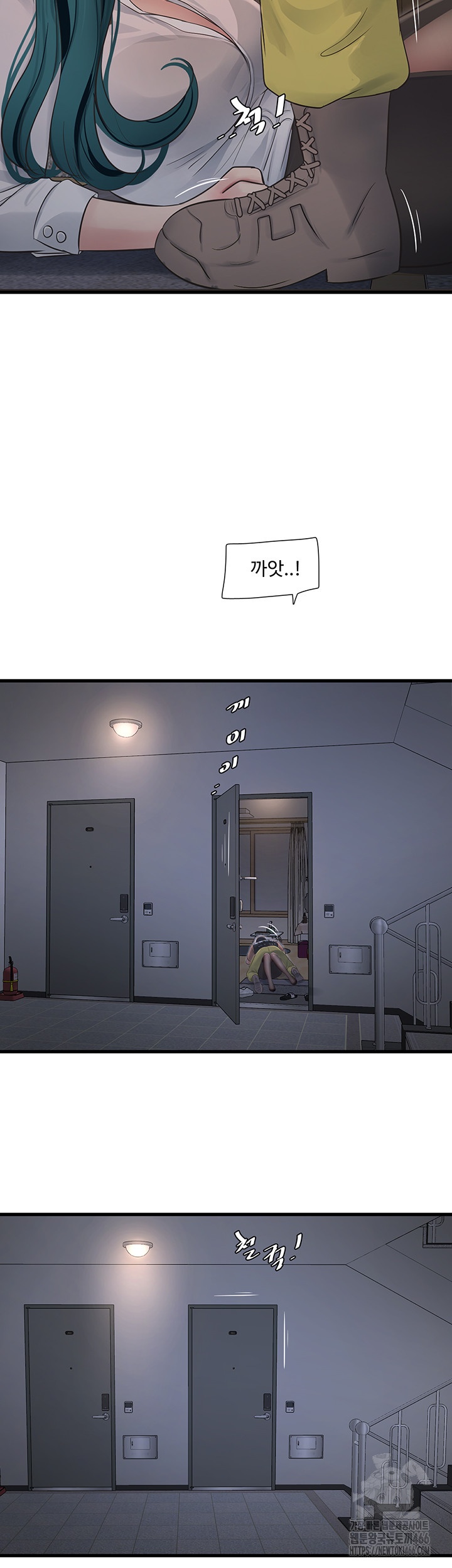 Ajummas Inspection Diary Raw Chapter 66 Page 2