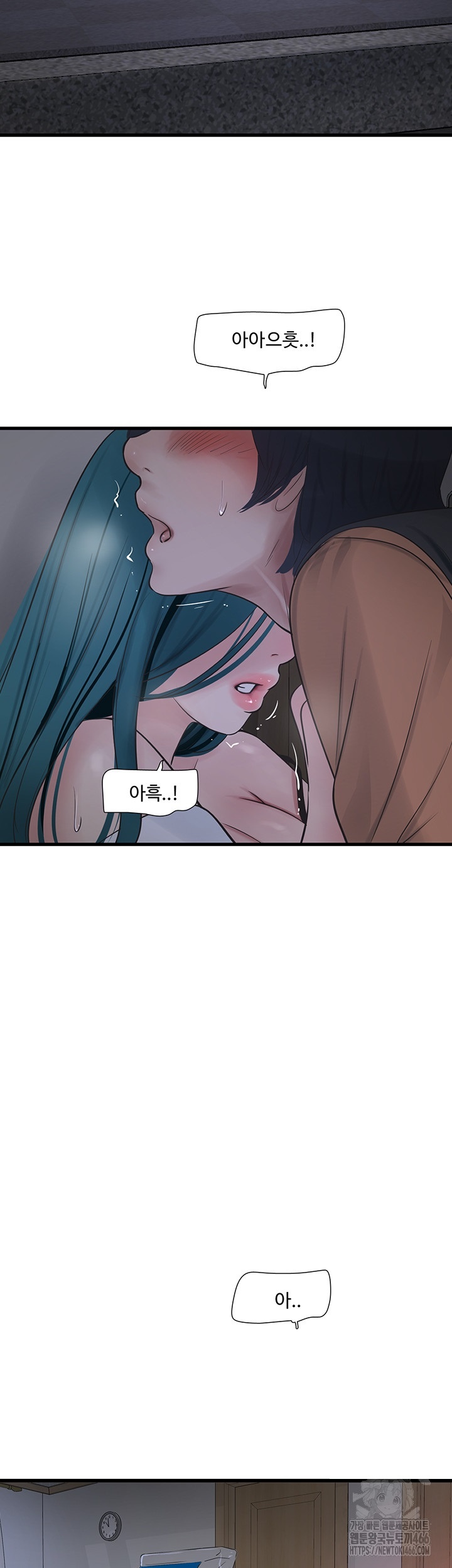 Ajummas Inspection Diary Raw Chapter 66 Page 26