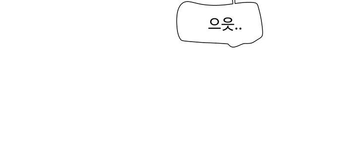 Ajummas Inspection Diary Raw Chapter 66 Page 28