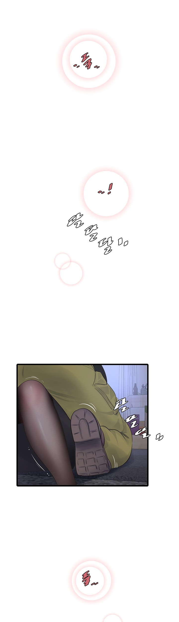 Ajummas Inspection Diary Raw Chapter 66 Page 7