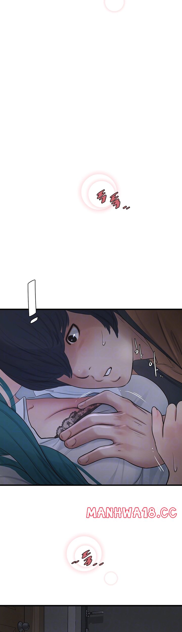 Ajummas Inspection Diary Raw Chapter 66 Page 8