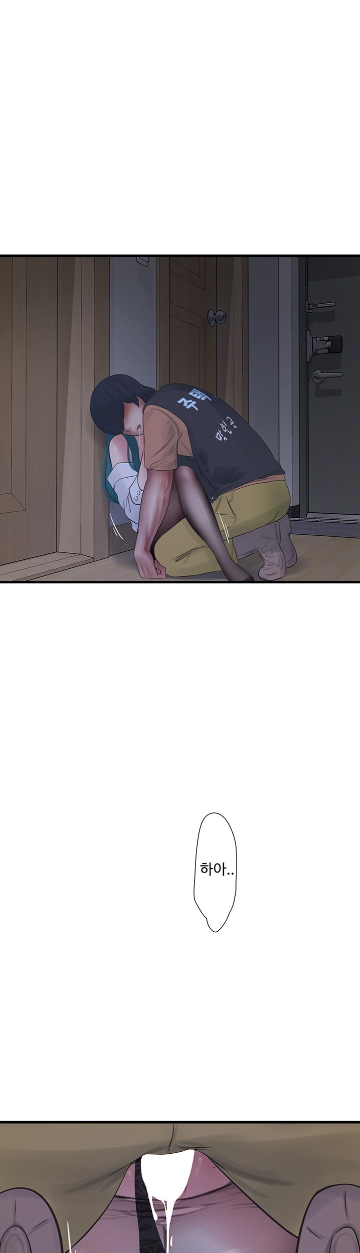 Ajummas Inspection Diary Raw Chapter 67 Page 1