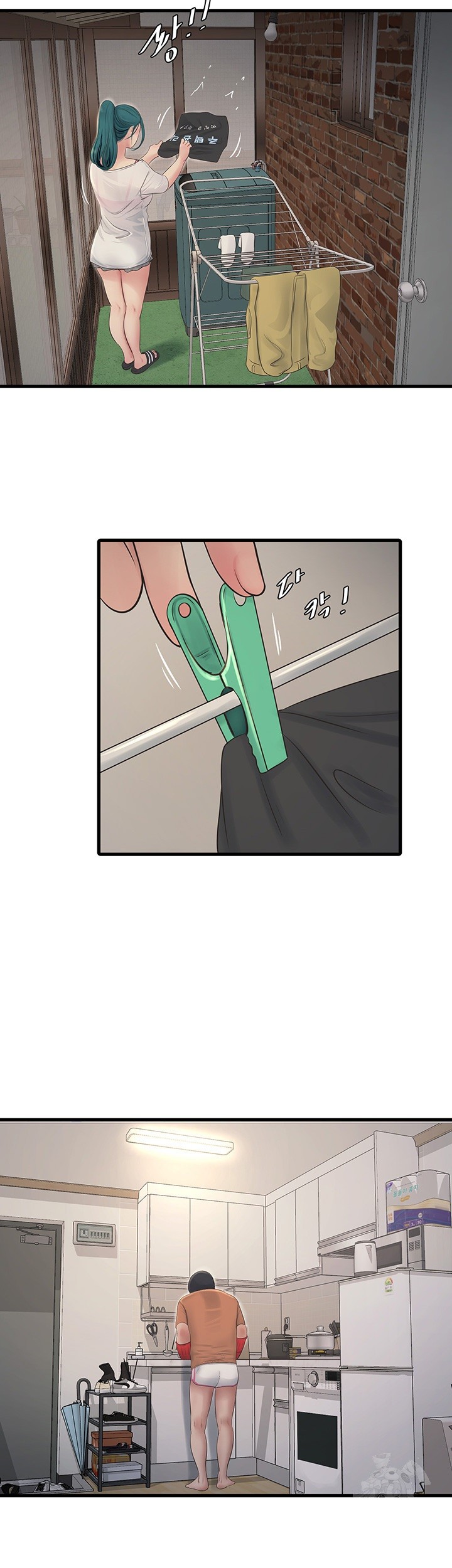 Ajummas Inspection Diary Raw Chapter 67 Page 25