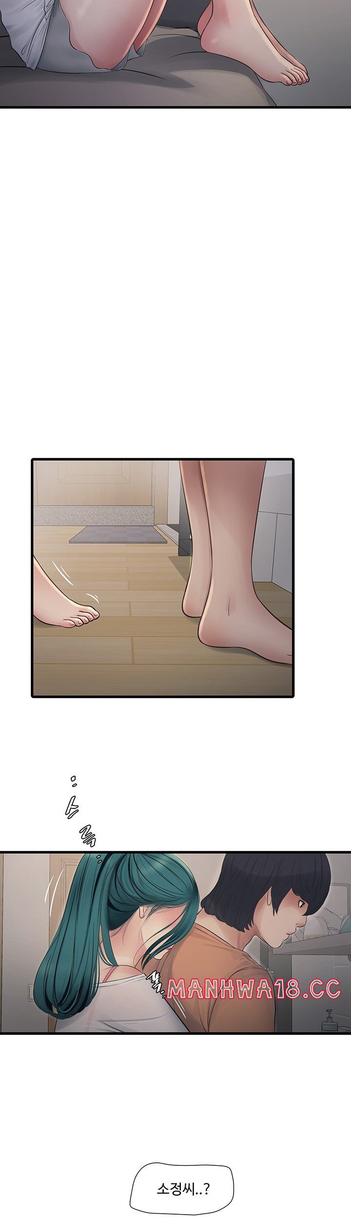 Ajummas Inspection Diary Raw Chapter 67 Page 28