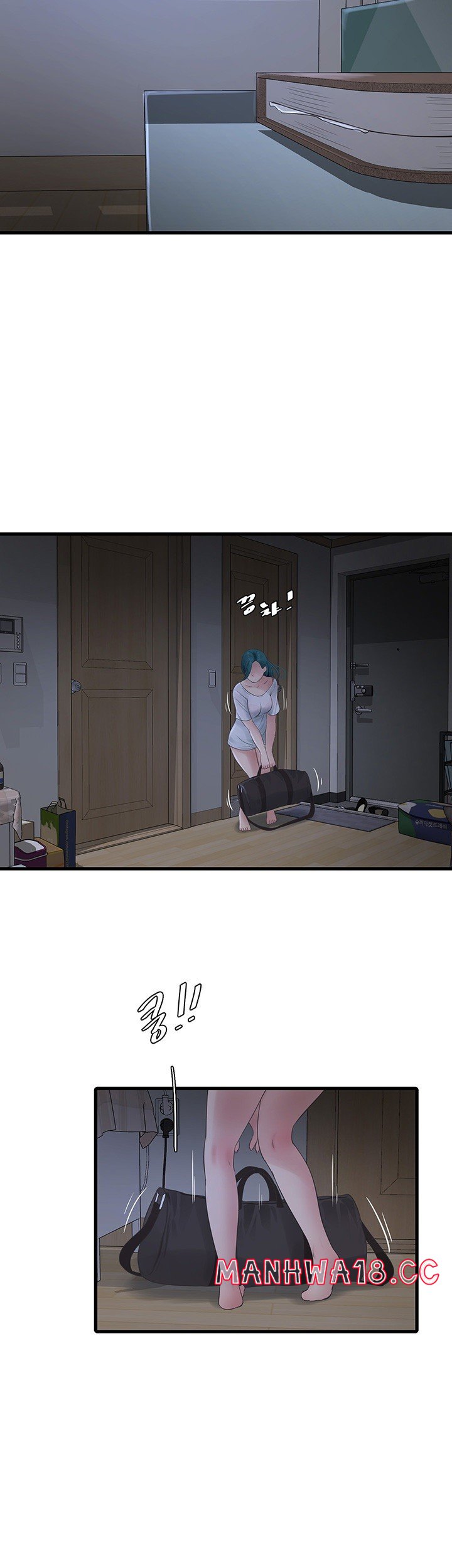 Ajummas Inspection Diary Raw Chapter 67 Page 3