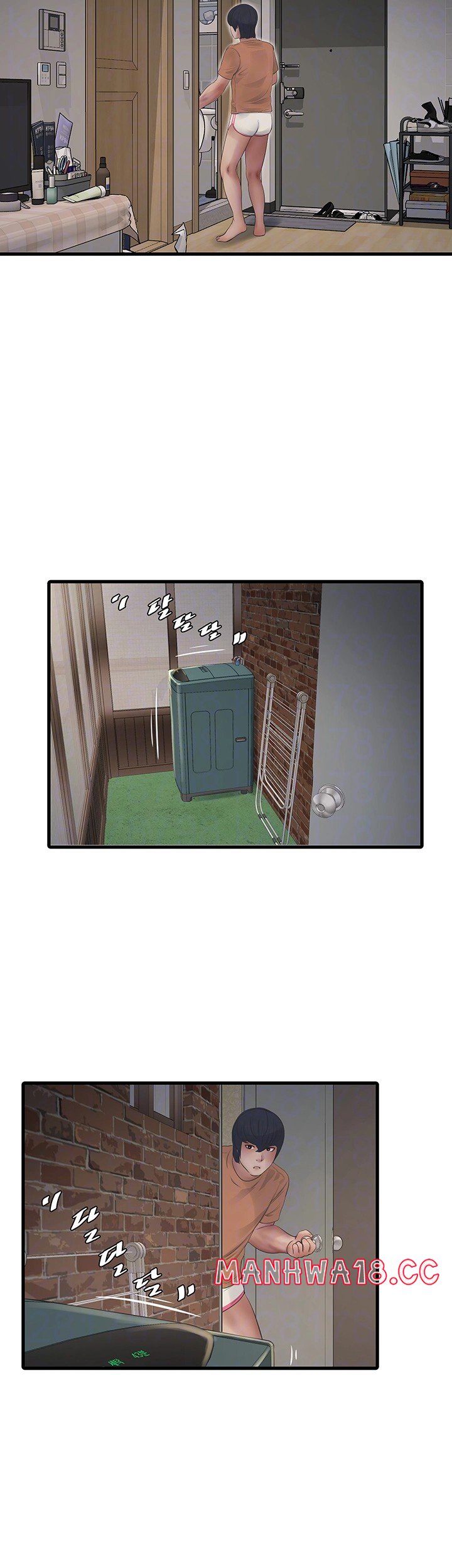 Ajummas Inspection Diary Raw Chapter 67 Page 8