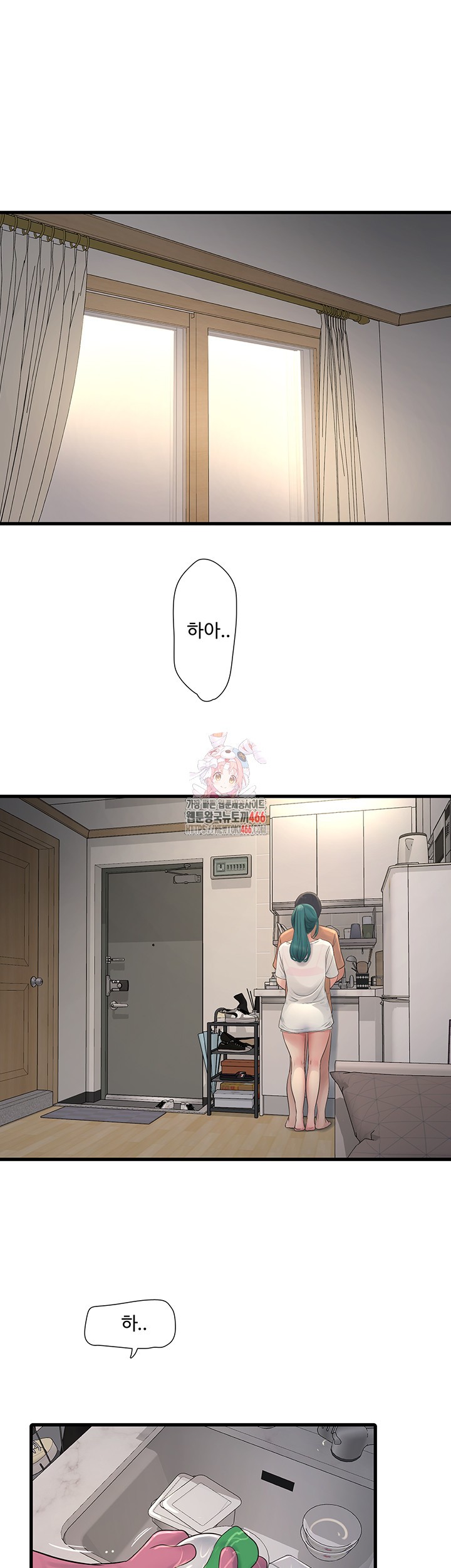 Ajummas Inspection Diary Raw Chapter 68 Page 1