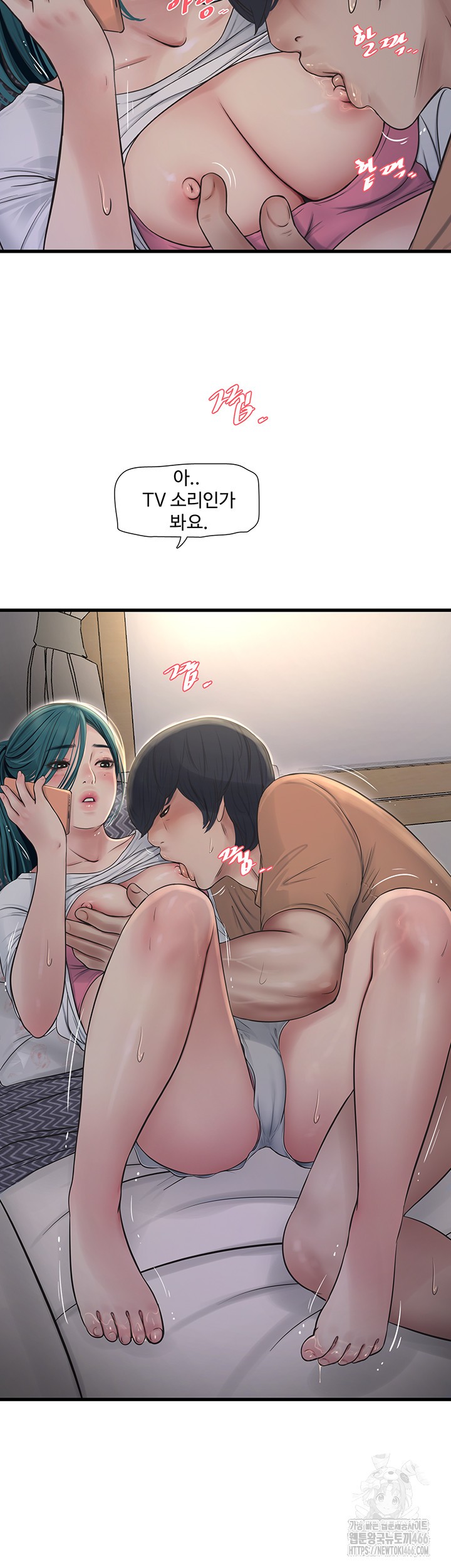 Ajummas Inspection Diary Raw Chapter 68 Page 22
