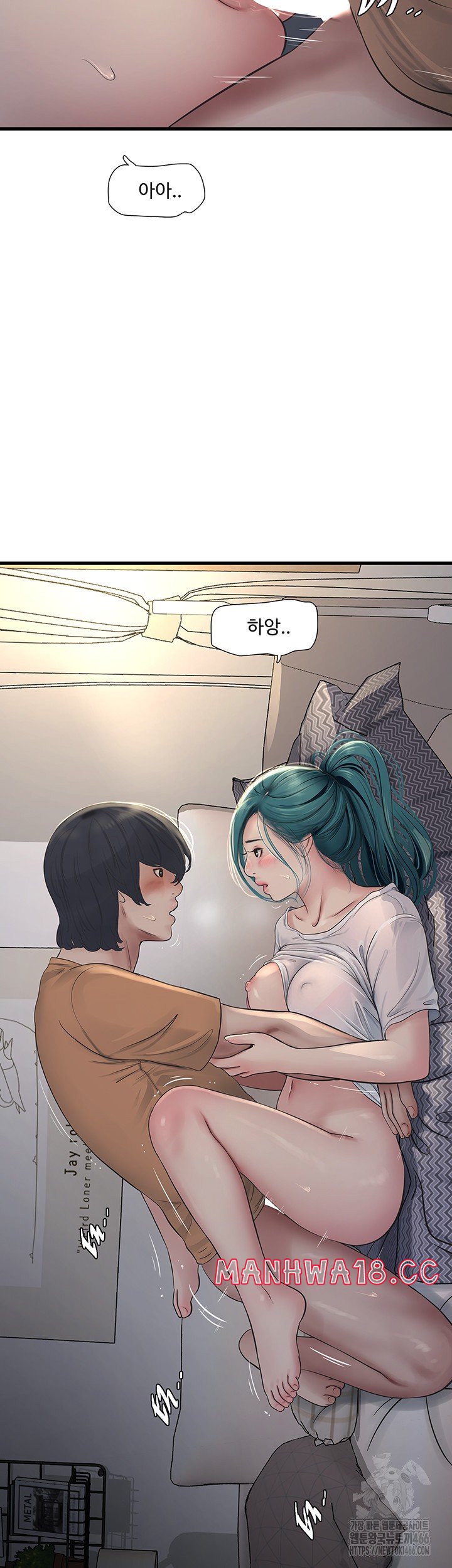 Ajummas Inspection Diary Raw Chapter 68 Page 32