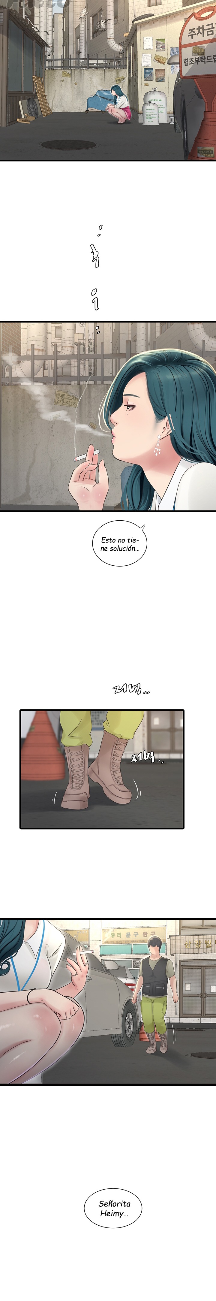 Ajummas Inspection Diary Raw Chapter 7 Page 10
