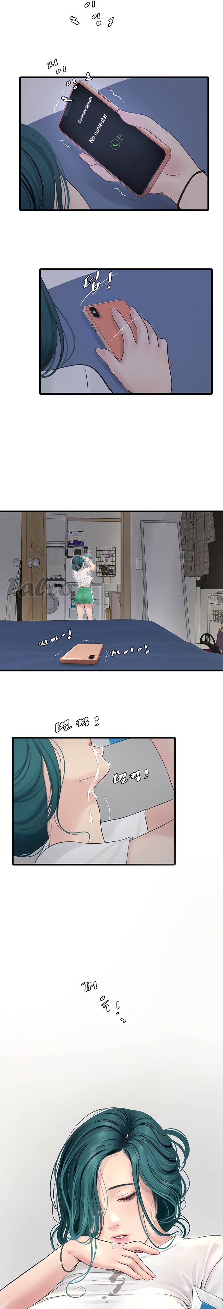 Ajummas Inspection Diary Raw Chapter 7 Page 5