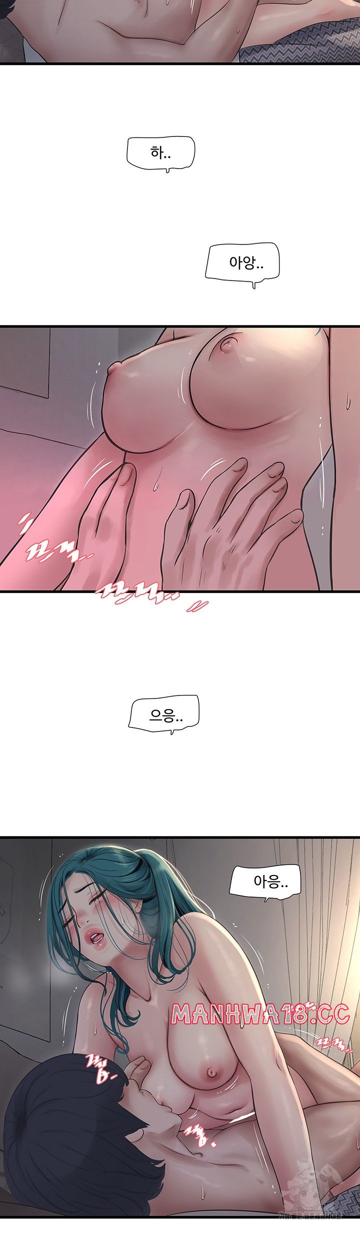 Ajummas Inspection Diary Raw Chapter 70 Page 3
