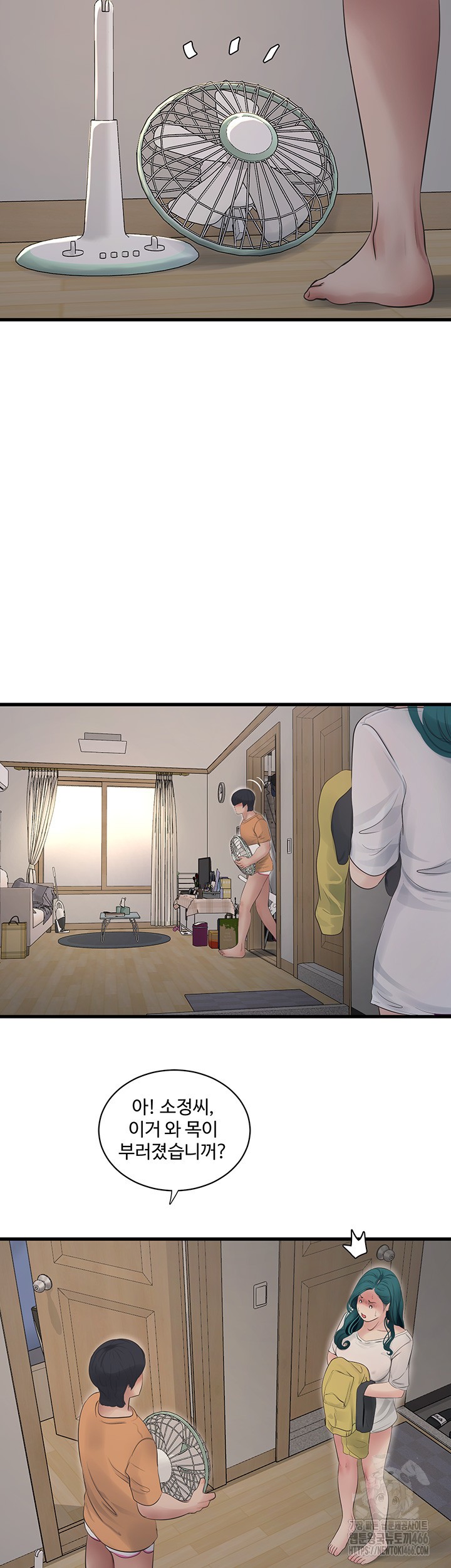 Ajummas Inspection Diary Raw Chapter 71 Page 20
