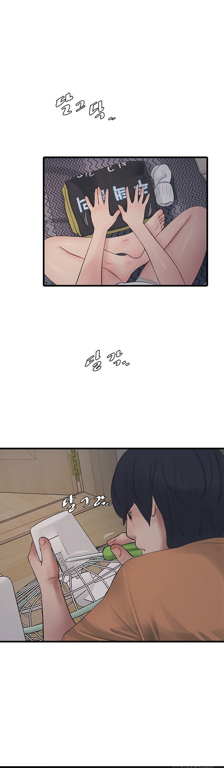 Ajummas Inspection Diary Raw Chapter 71 Page 24