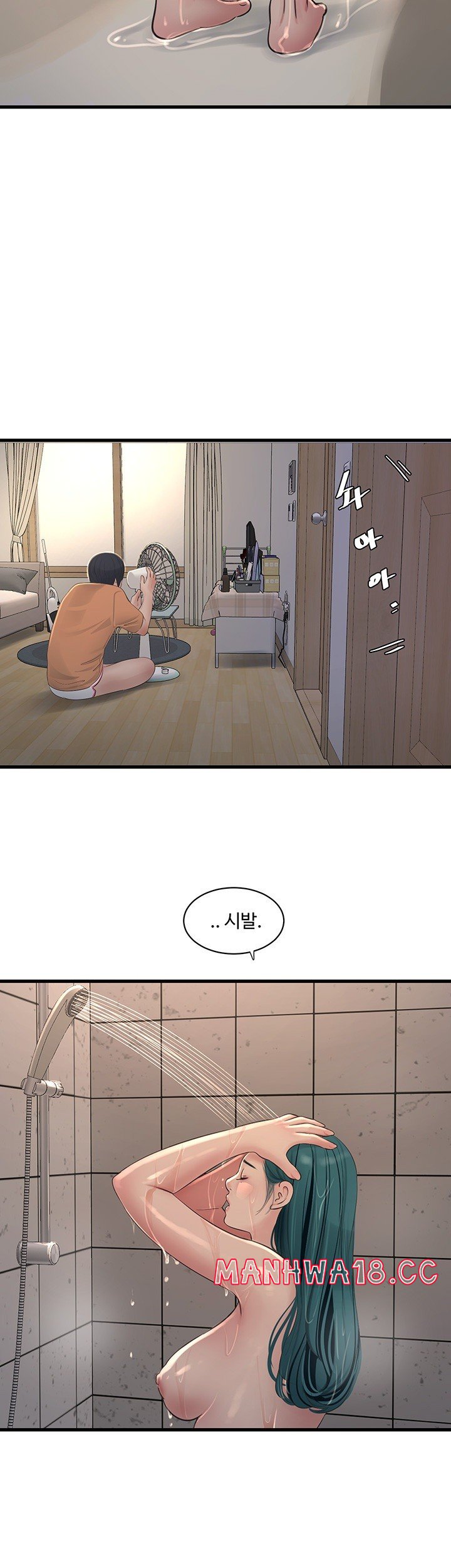 Ajummas Inspection Diary Raw Chapter 71 Page 32