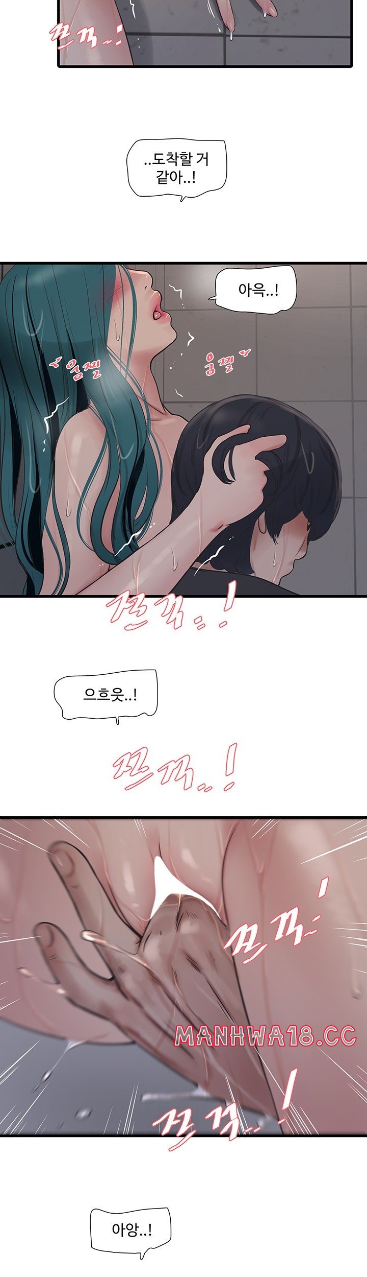 Ajummas Inspection Diary Raw Chapter 72 Page 22
