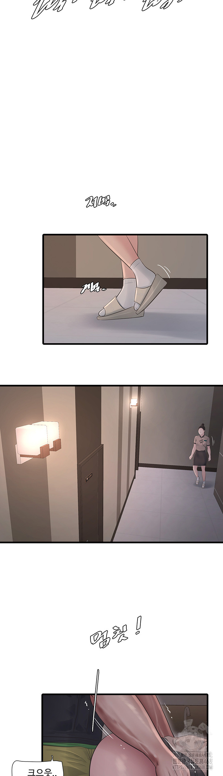 Ajummas Inspection Diary Raw Chapter 76 Page 22