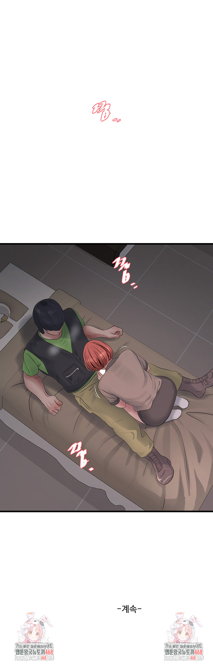 Ajummas Inspection Diary Raw Chapter 76 Page 29
